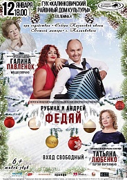 Казанский Собор приглашает на праздничный концерт