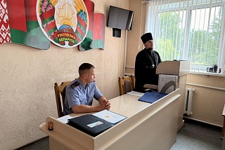 Священник Александр Анисенко провел беседу с сотрудниками Департамента охраны МВД о духовно-нравственных основах служения