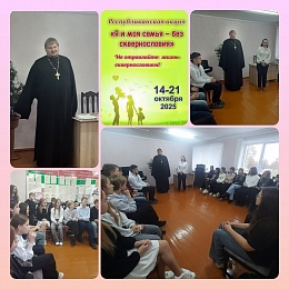 В рамках Недели родительской любви благочинный Калинковичского округа провел встречу с учащимися музыкальной школы