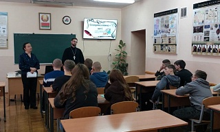 Беседа со студентами Полесского аграрного колледжа им. В.Ф. Мицкевича