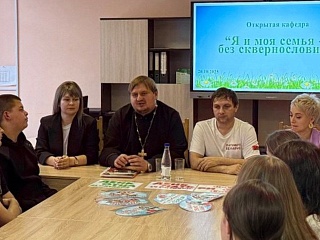 Диалоговая площадка «Я и моя семья – без сквернословия» прошла в Калинковичском колледже мелиорации